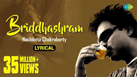 briddhashram lyrics